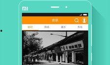 江油市新闻爆料,重大事件引发社会关注