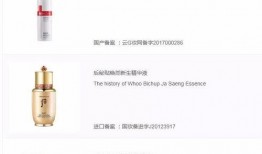 化妆品原料调试爆料视频,揭秘爆款产品背后的秘密