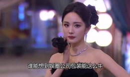 宋佳内娱爆料视频最新消息,娱乐圈幕后真相大曝光